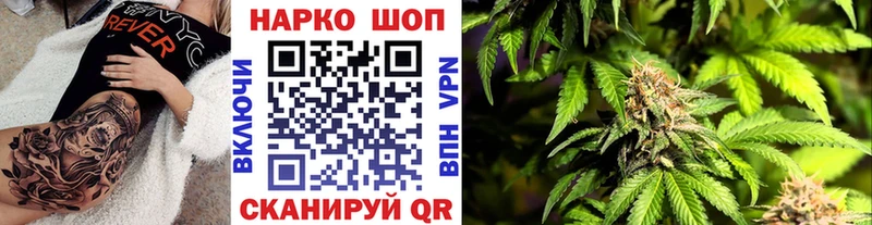 Магазин наркотиков Кировград КОКАИН Канабис Меф мяу мяу ГАШ
