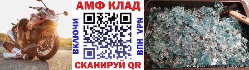 АМФЕТАМИН Розовый купить наркотики сайты блэк спрут как войти Кировград