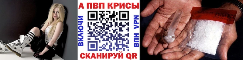 ОМГ ОМГ онион  Кировград  Alpha-PVP мука 