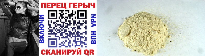 Героин хмурый Кировград