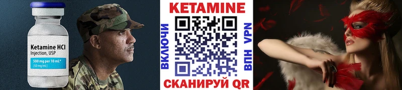 КЕТАМИН VHQ  Кировград 