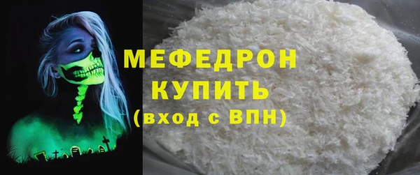таблы Абаза