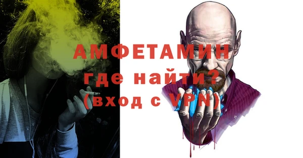 альфа пвп Покров