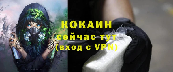 таблы Абаза