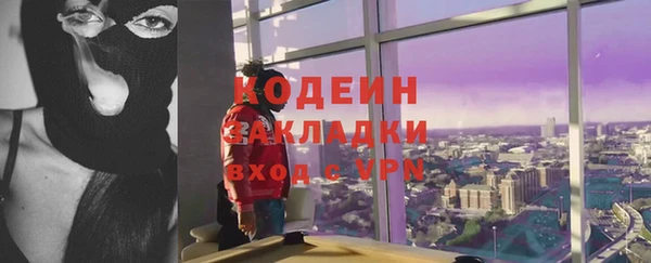 меф VHQ Абинск