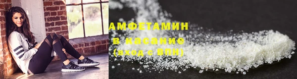 прущие крисы Покровск