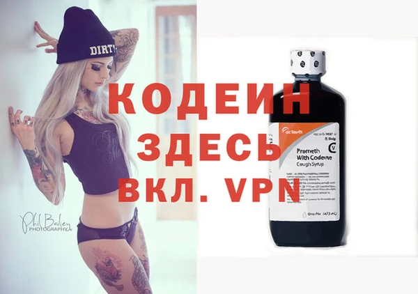 таблы Абаза