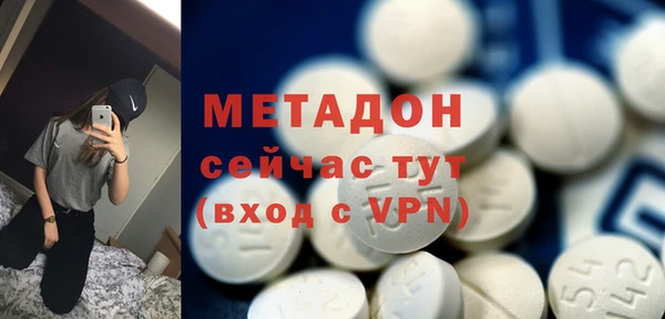 каннабис Абдулино