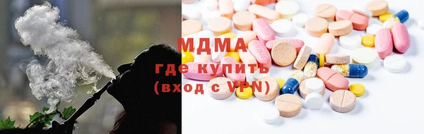 меф VHQ Абинск