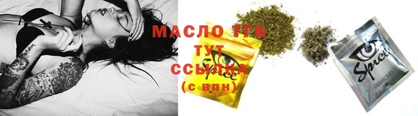 таблы Абаза