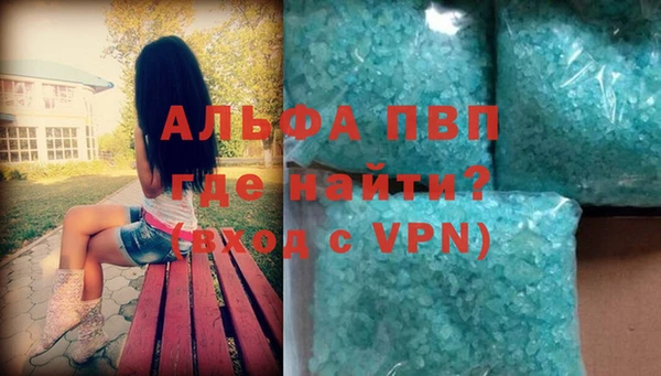 таблы Абаза