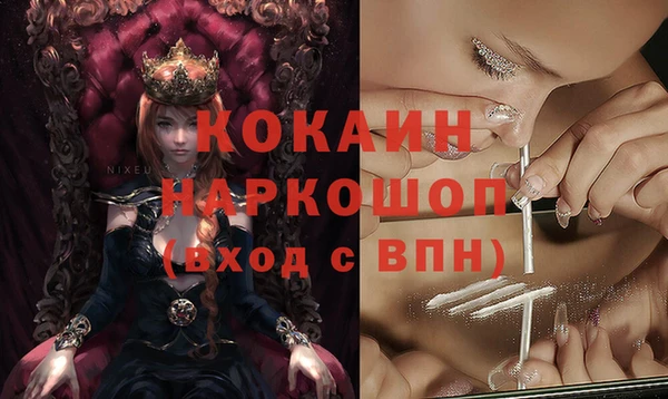 таблы Абаза