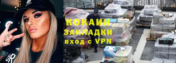 таблы Абаза