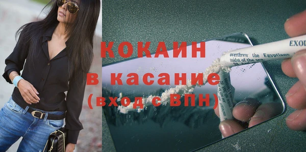 таблы Абаза
