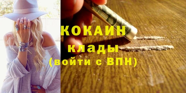 таблы Абаза