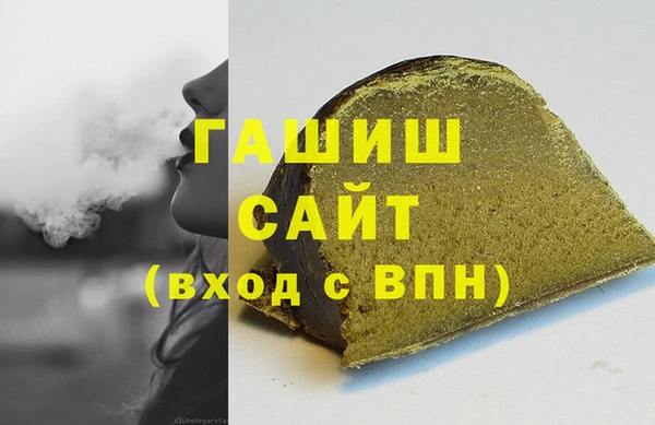меф VHQ Абинск