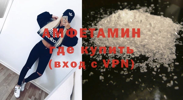 таблы Абаза