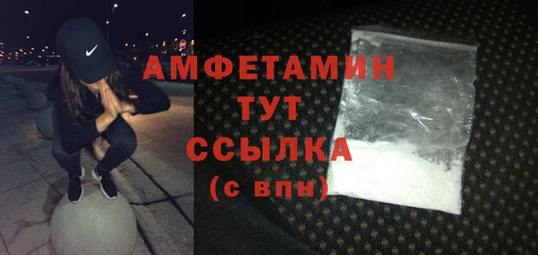 меф VHQ Абинск