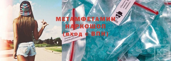 меф VHQ Абинск