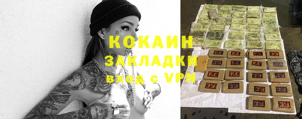 меф VHQ Абинск