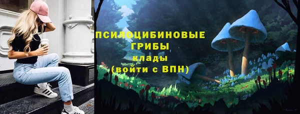 таблы Абаза