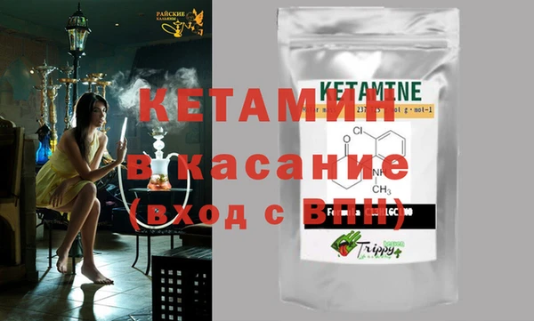 меф VHQ Абинск