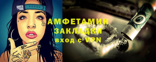 меф VHQ Абинск