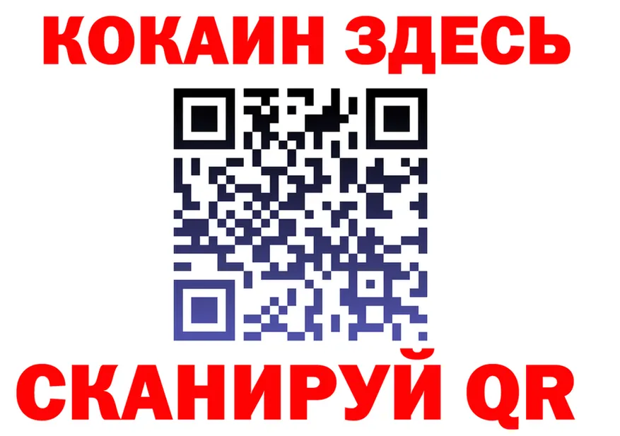A-PVP СК КРИС зеркало площадка KRAKEN Кировград