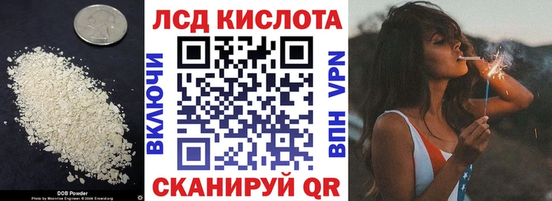 блэк спрут ONION Кировград LSD-25 экстази кислота