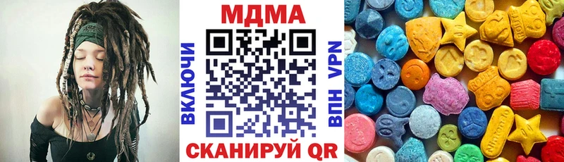 MDMA кристаллы  Кировград 