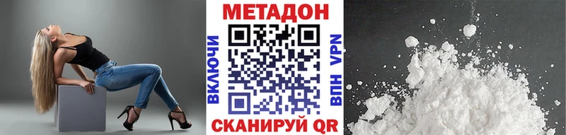 kraken маркетплейс  Кировград  МЕТАДОН кристалл 