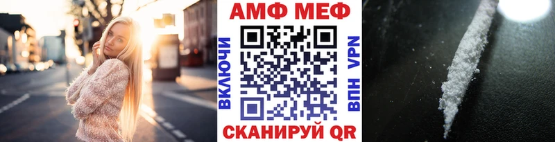 Метамфетамин мет  хочу наркоту  Кировград 