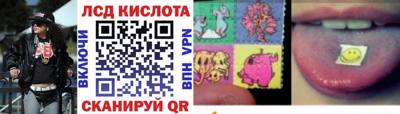 Марки 25I-NBOMe 1500мкг  Кировград 
