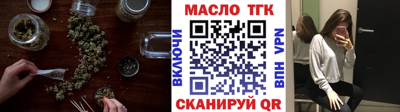 Дистиллят ТГК THC oil  сколько стоит  Кировград 