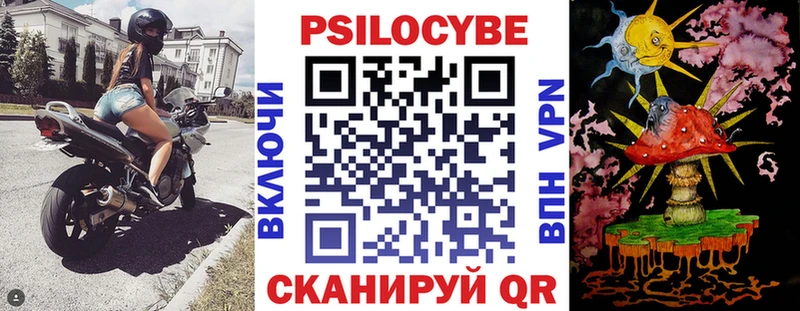 купить  сайты  OMG рабочий сайт  Галлюциногенные грибы Psilocybine cubensis  shop какой сайт  Кировград 